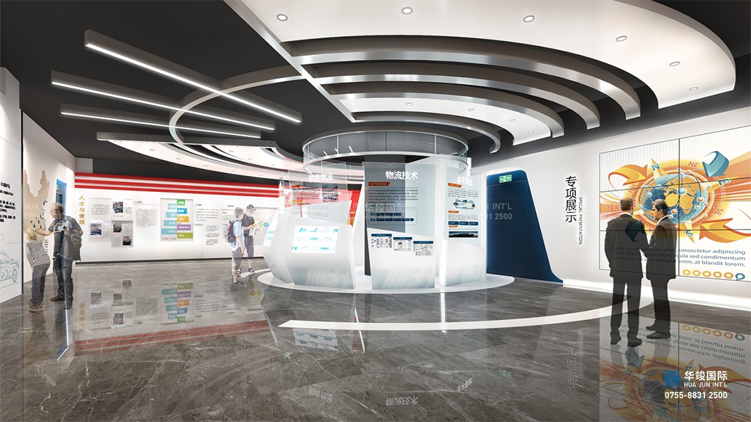 展廳設計方案